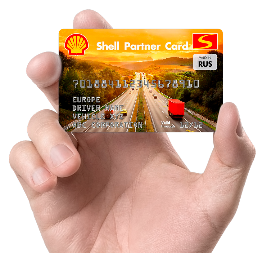 Shell топливная карта